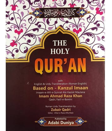 The Holy Quran with Kanzul Iman in Roman Sript Art Paper