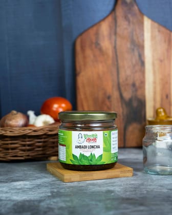 Ambada  Loncha 200g Each