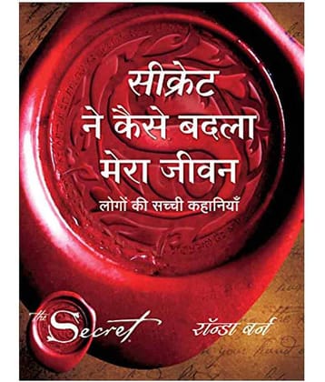 Secret Ne Kaise Badla Mera Jeevan