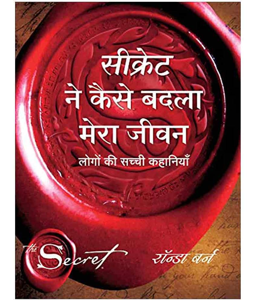 Secret Ne Kaise Badla Mera Jeevan