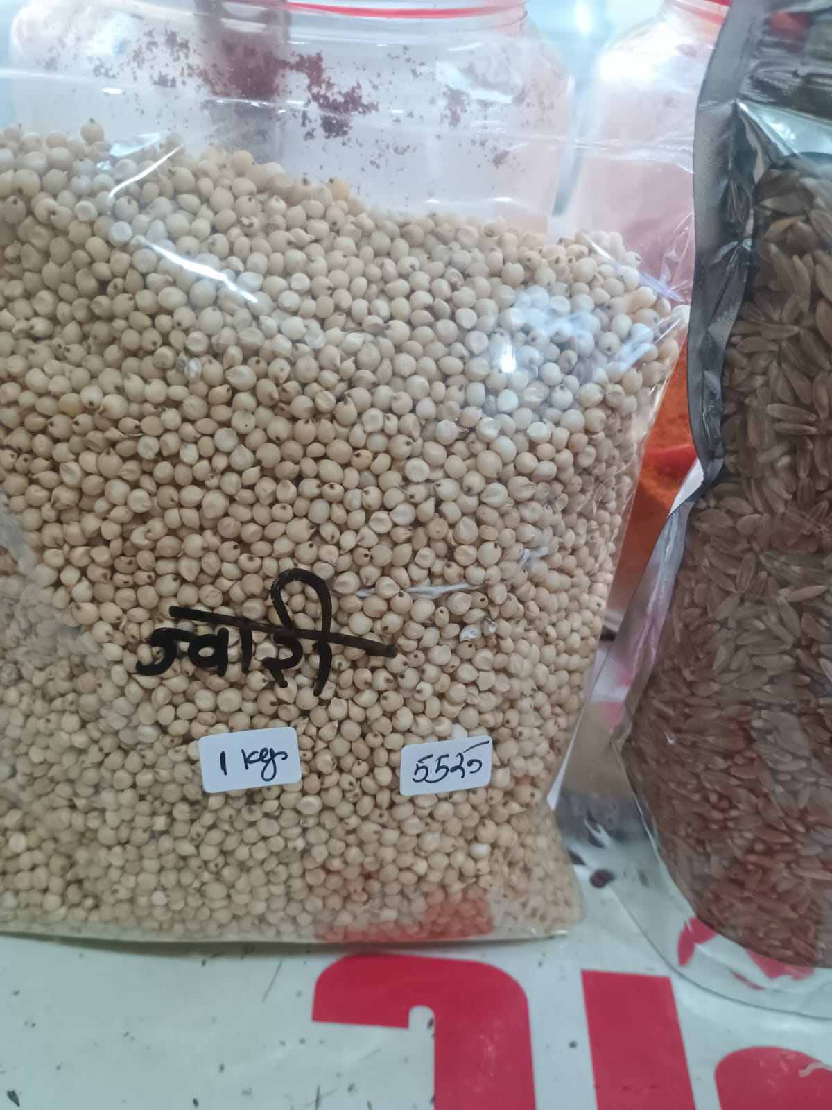 Organo Planet Jowar (Sorghum) (1 kg) | Natural Grain | For Cooking and Flour Preparation