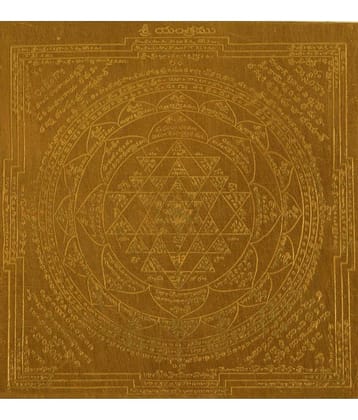 Omkar Sri Chakkaram Copper Yantra/ Shri Chakra Yantram