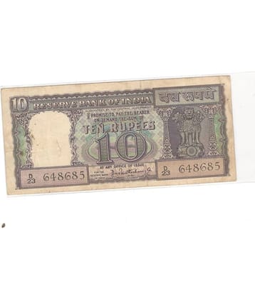gooddayindia - Diamond Issue 1 Ship Sign. By P.C. Bhattacharya 1 Paper currency & Bank notes