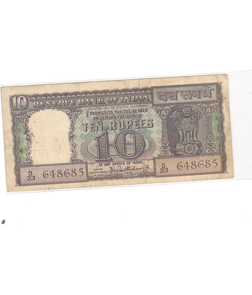 gooddayindia - Diamond Issue 1 Ship Sign. By P.C. Bhattacharya 1 Paper currency & Bank notes