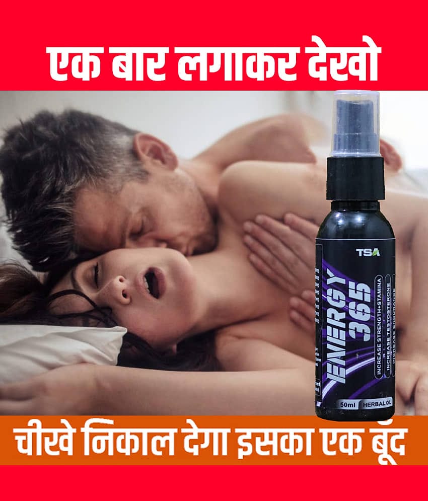 5G Energy ™ Penis Enlargement Growth Enhancement Long Ling Increase Lamba Mota Erection Japani Sanda Massage Lubricant Oil Men