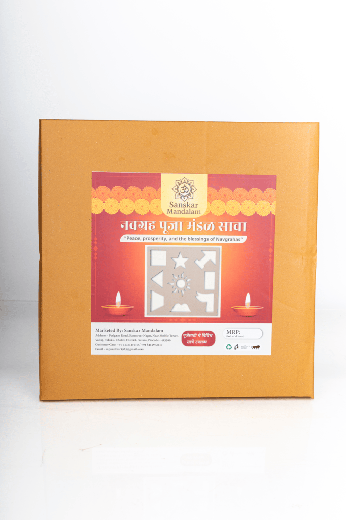 Navgrah Pooja Mandal Sacha 1 piece each - Pooja Needs | Buy online on ZillyBuy