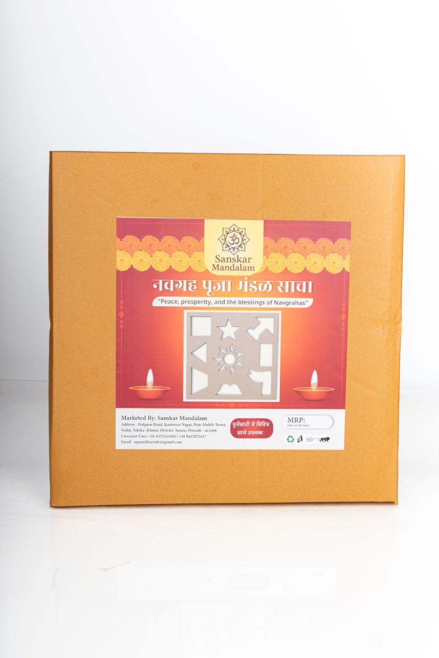 Navgrah Pooja Mandal Sacha 1 piece each