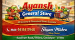 Ayansh kirana store and small appliances