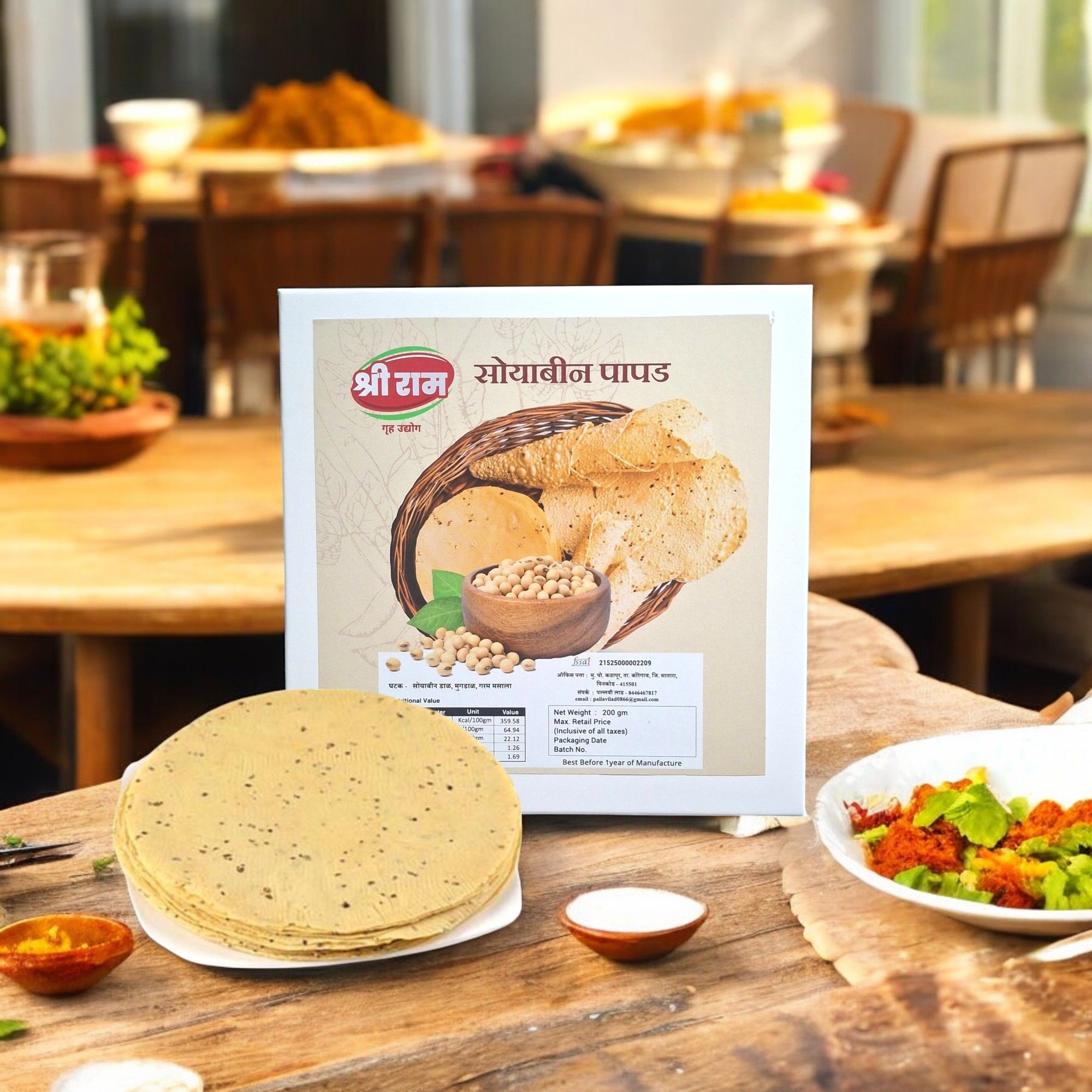 Soyabin Papd (200gm)