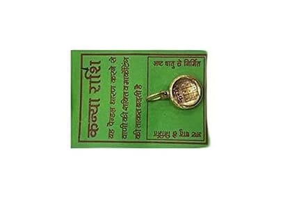 Kanya Rashi Sun Sign Jupiter Brihaspati Guru Mantra Yantra Zodiac Pendant Locket for Men and Women