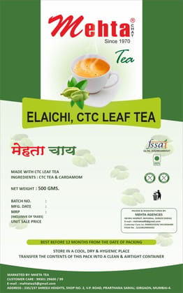 Elaichi CTC Leaf Tea 500g.