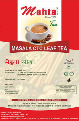 Masala  CTC Leaf Tea 250G.