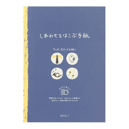 Letter Pad Blue Bird