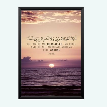 Nokkes Islamic Photo Frame 8X12 Inch Size Photo Frame Photo Home Office_islam107 Nokkes Islamic Photo Frame 8X12 Inch Size Photo Frame Photo Home Office_islam107