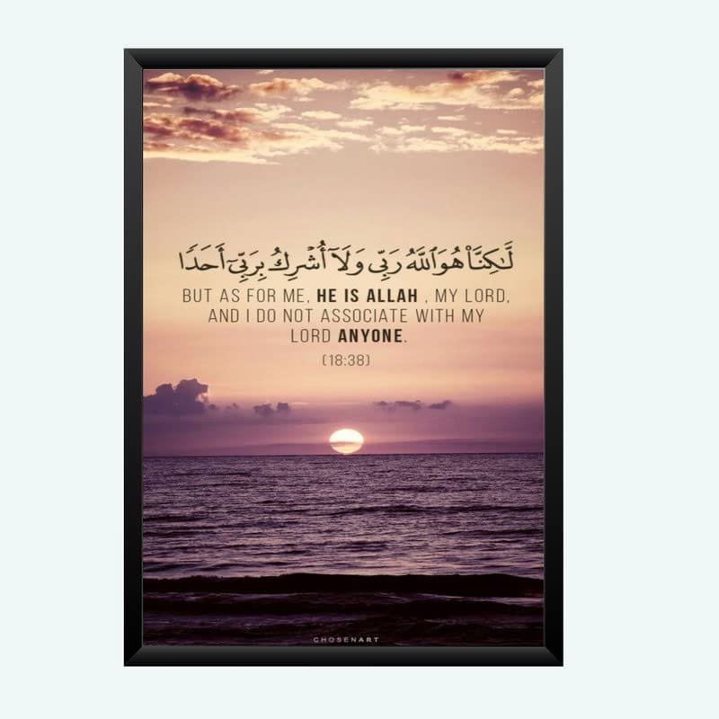 Nokkes Islamic Photo Frame 8X12 Inch Size Photo Frame Photo Home Office_islam107