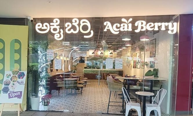 Acai Berry