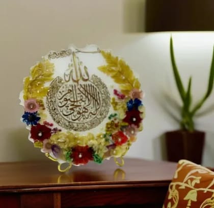 Elegant Islamic Decorative Ayatul Kursi Resin Table Stand & Wall Hanging