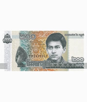 Cambodia 200 Riels Top Grade Gem UNC
