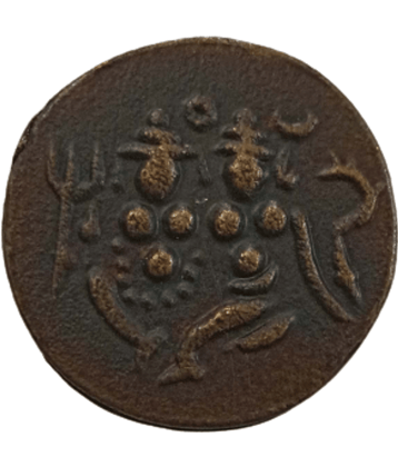 Rare Scarce Ancient Coin of Krishna Raja Wodeyar Mysore Pagoda Coin