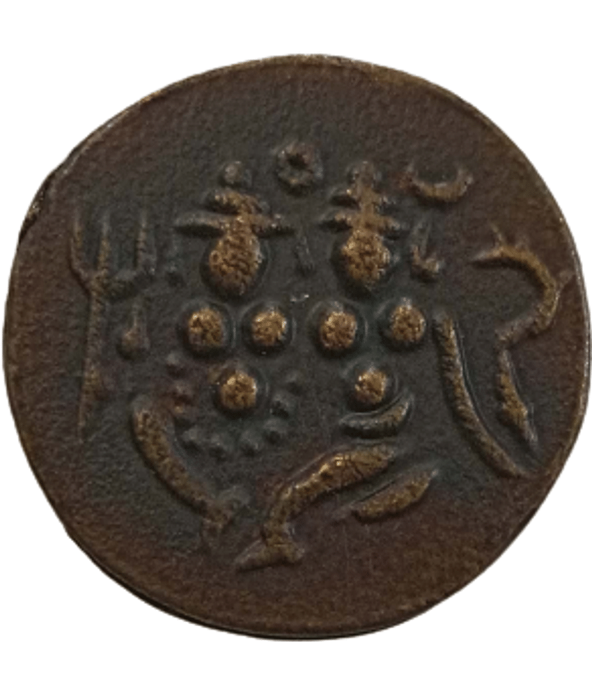 Rare Scarce Ancient Coin of Krishna Raja Wodeyar Mysore Pagoda Coin