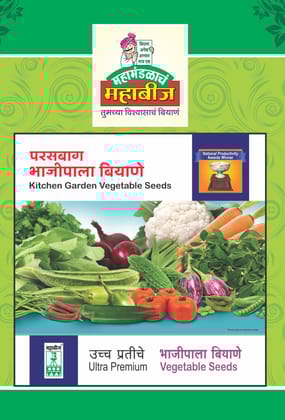 Mahabeej Kitchen Garden vegetable seed Kit  genetically pure seed 120 gm