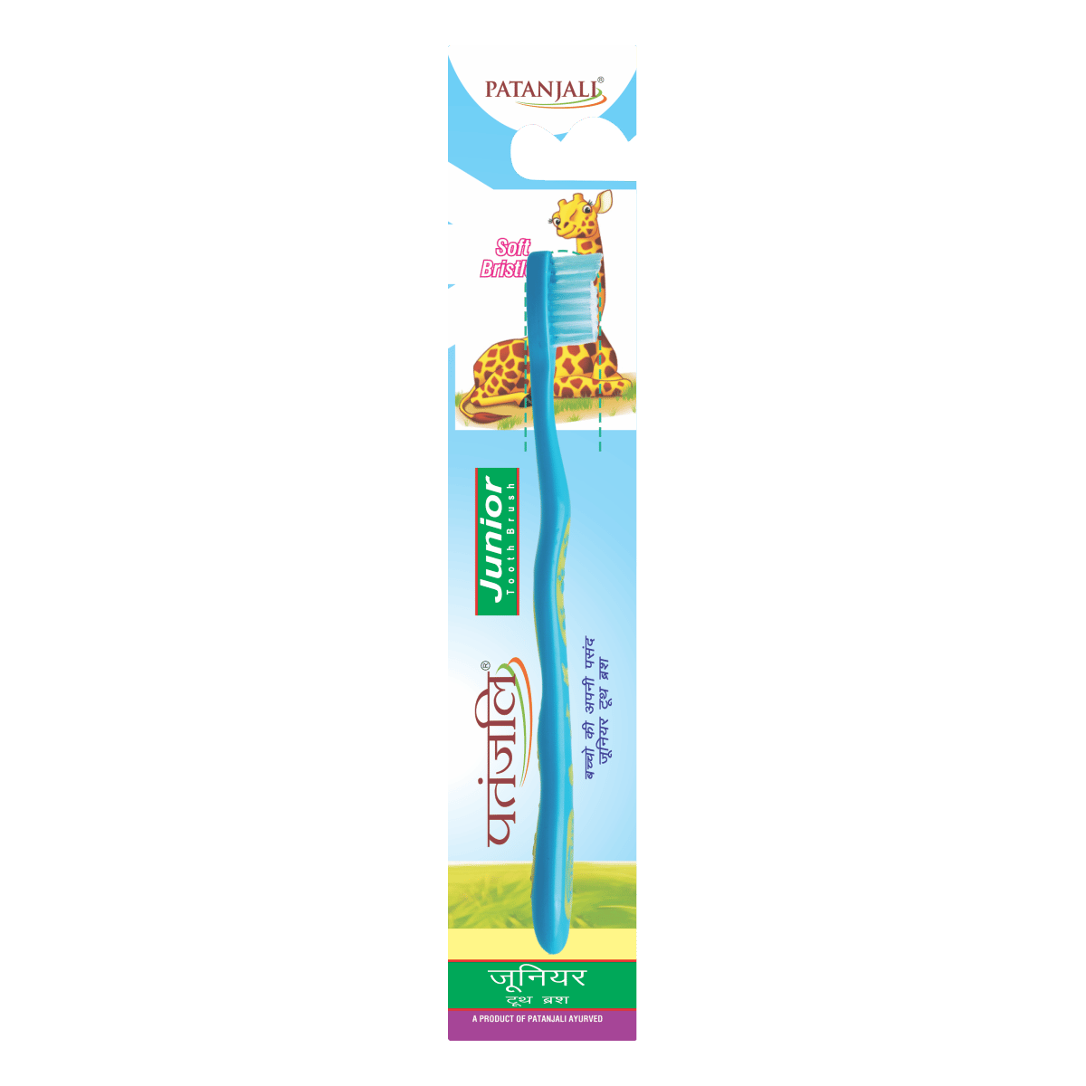 Patanjali Junior Toothbrush 1pcs