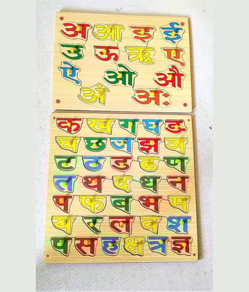 HINDI ALPHABET (CONSONANT) WITH ,KNOBS  BOARD COMBO FOR KIDS PRE PRIMARY EDUCATION