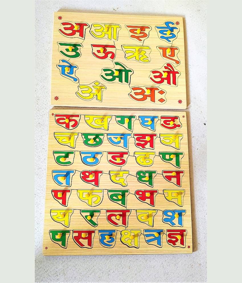 HINDI ALPHABET (CONSONANT) WITH ,KNOBS  BOARD COMBO FOR KIDS PRE PRIMARY EDUCATION