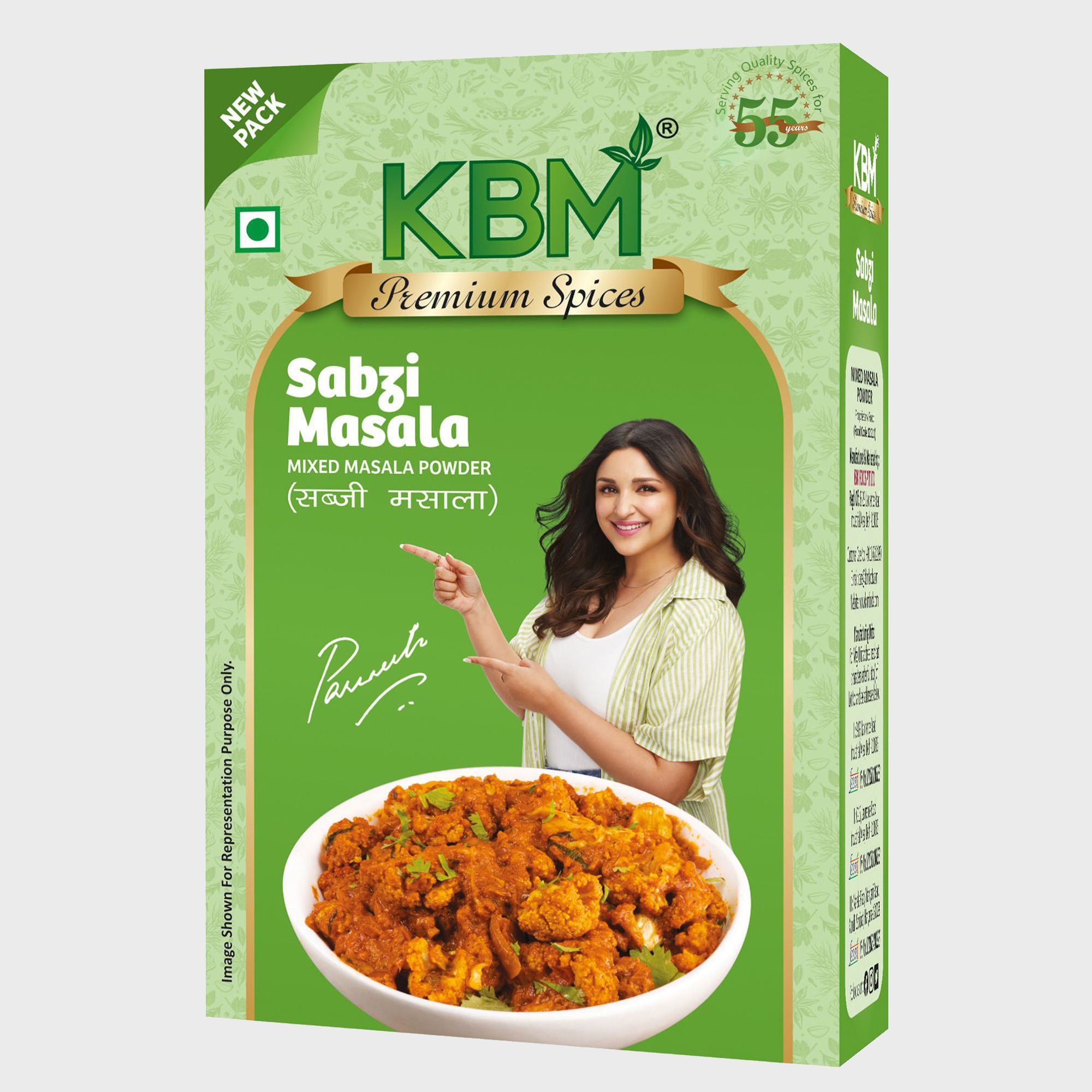 KBM Premium Spices Sabzi Masala, 100 gm Carton