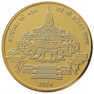 108 (Ayodhya Ram Mandir)- 2024 Gold Plated India Old Rare - Collectible