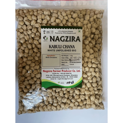 Kabuli Chana - 1000 gm