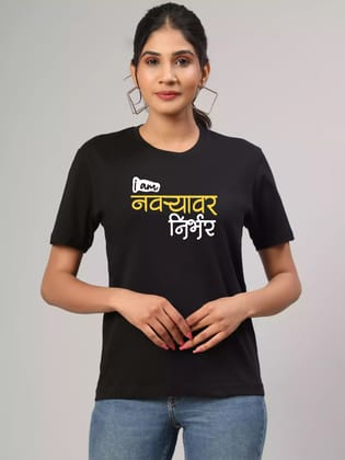 Navryavar nirbhar - Sukhiaatma Unisex Graphic Printed Black T-shirt-XS-36