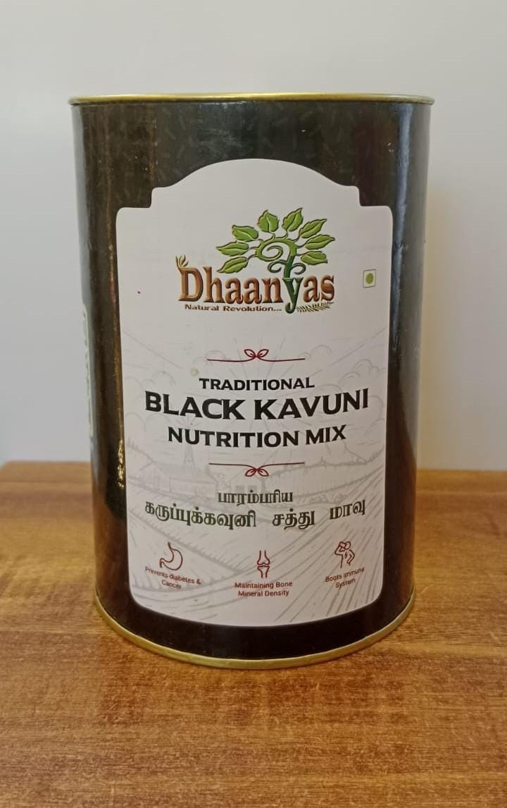Karupu Kavuni Nutrition Mix - 500g