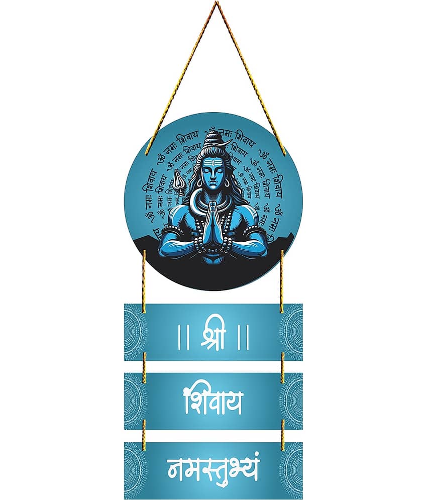 Shiva Mantra Religious Wall Hanging for Home Decoration Wall Stickers Spiritual Door Hanging Living Room Decor Shiva Painting Diwali Decoration Gift Festival Decorative Items Wall Art