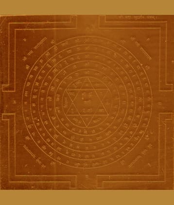 Sri Bakthi Today Sri Maha Sudarshan Yantra Copper