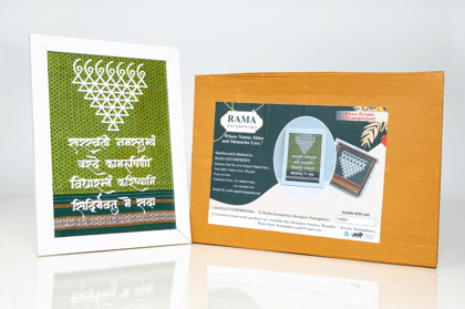 Khan Frame 1 Piece Each