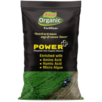 Amul Power Plus | 50 Kg Bag - 50 kg