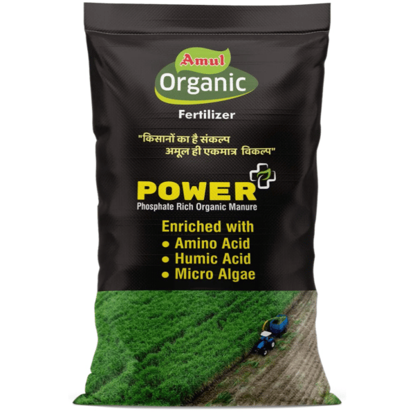 Amul Power Plus | 50 Kg Bag - 50 kg