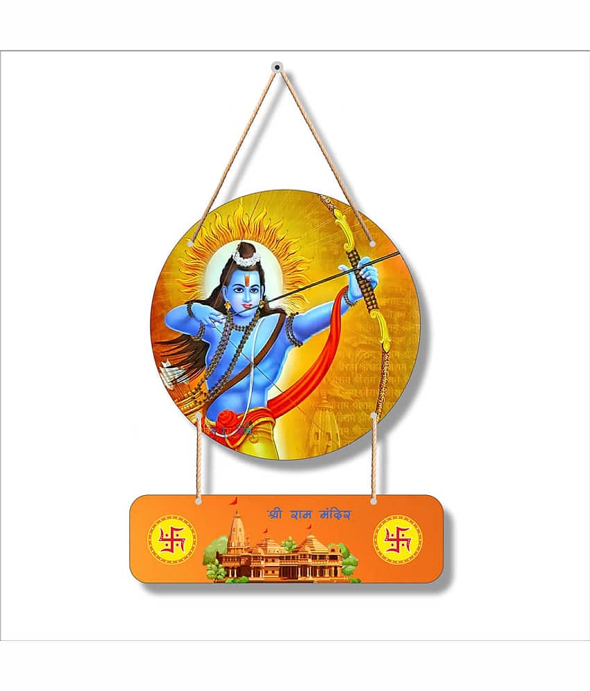 Saf Jai shree ram Ram Temple mandir Decorative Plate Multi - Pack of 1