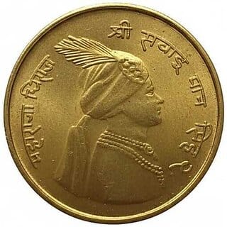 "Silver Jubilee - Maharaja Dhiraj Shri Sawai Maan Singh" Gold Plated Token "Silver Jubilee - Maharaja Dhiraj Shri Sawai Maan Singh" Gold Plated Token