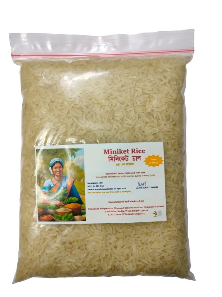 Miniket Rice