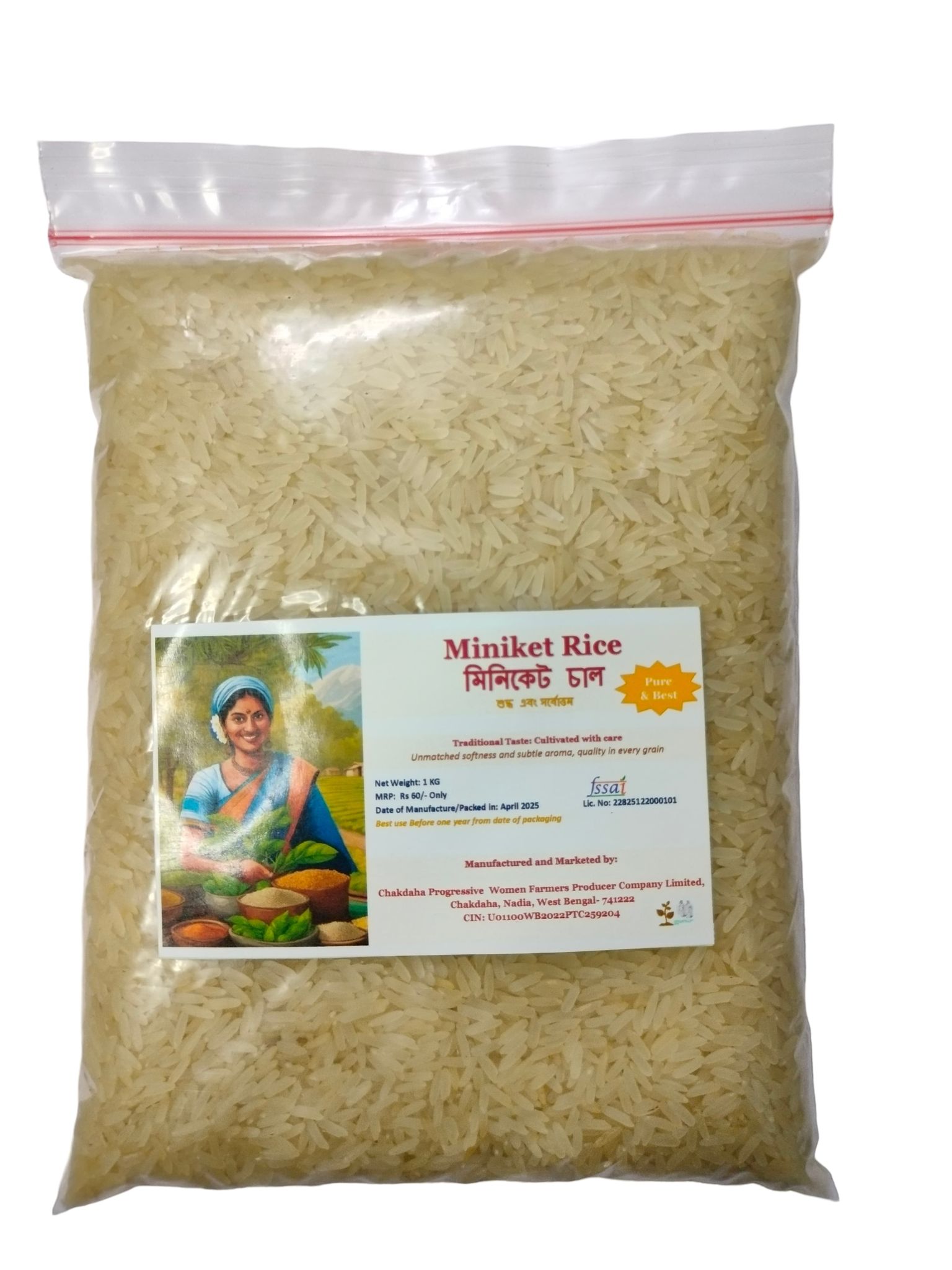 Miniket Rice