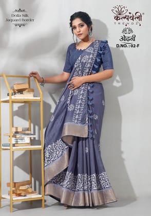 Natraj collection  Dola silk saree