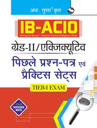 IB-ACIO: Grade-II/Executive (Tier-I) Previous Years' Papers & Practice Sets [Paperback] [Dec 27, 2025] RPH Editorial Board