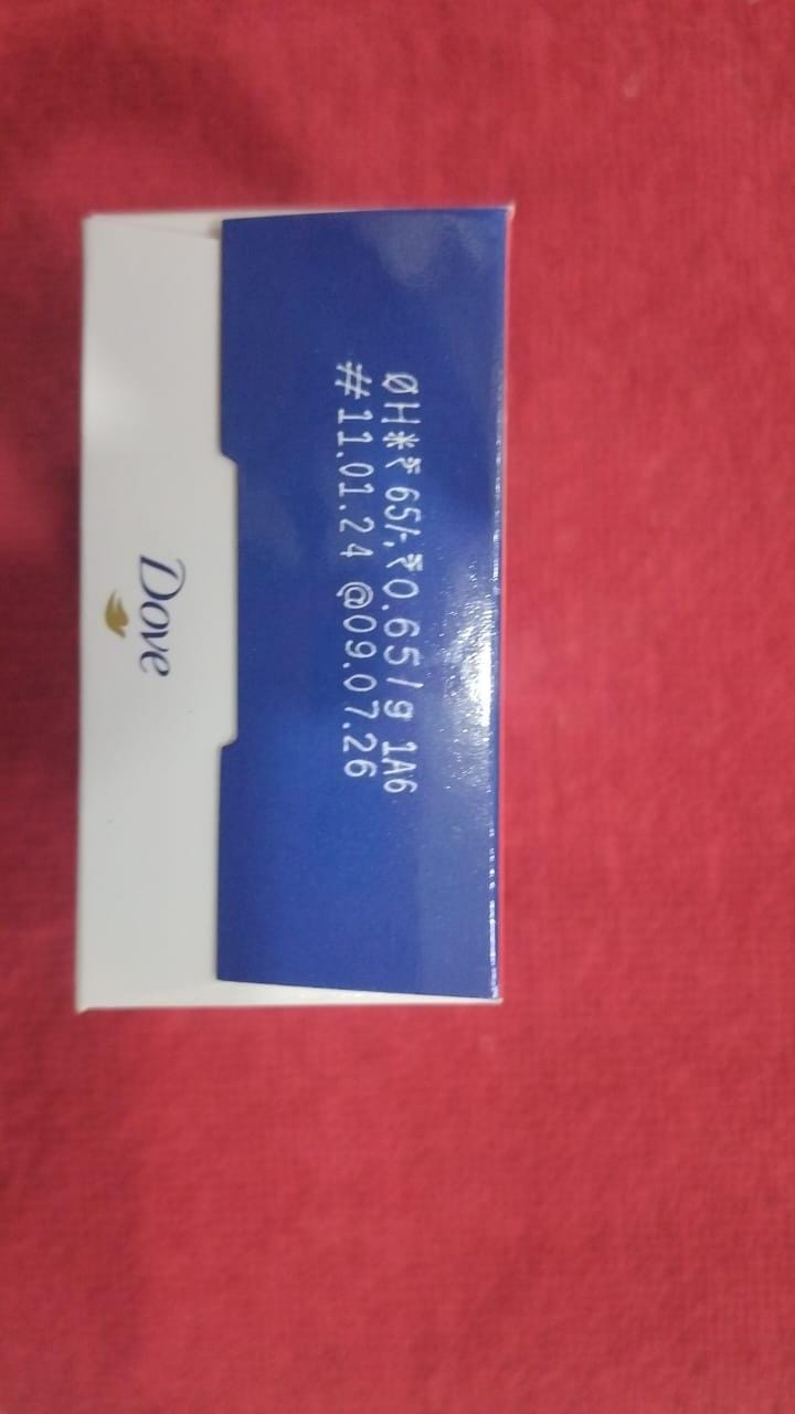 DOVE CREAM BEAUTY BATHING BAR 125GM