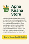 PureMart