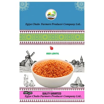 RED LENTIL - 500 gm
