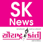 Saurashtra Kranti
