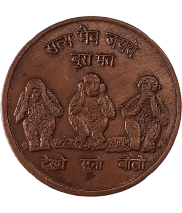 EXTREMELY RARE OLD VINTAGE ONE ANNA EAST INDIA COMPANY 1616 3 MONKEY`S OF GANDHI JI BEAUTIFUL RELEGIOUS BIG TEMPLE TOKEN COIN