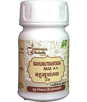Dindayal Aushadhi BAHUMUTRANTAKA  RASA  2.5 GRAM (PACK OF 3)